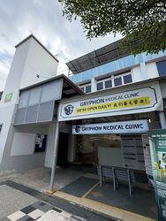 New Upper Changi Road (D16), Shop House #543652451
